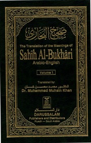 Sahih al-Bukhari (English & Arabic)