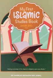 Junior Level Islamic Studies Book preview 2