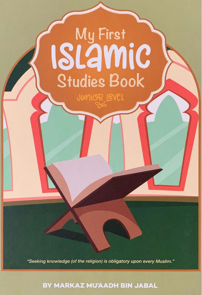 Junior Level Islamic Studies Book preview 3