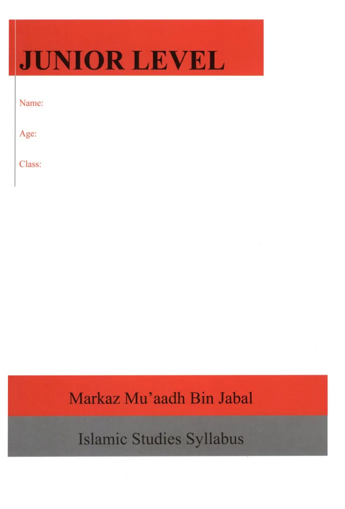 Junior Level Islamic Studies Book preview 4