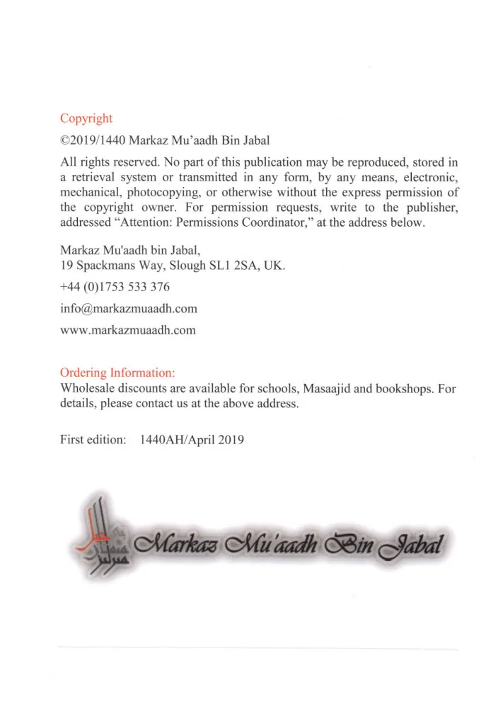 Junior Level Islamic Studies Book preview 5