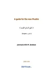 A Guide For the New Muslim, A comprehensive 12-part series for new Muslims