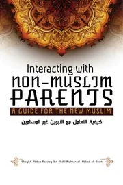 A Guide For the New Muslim, A comprehensive 12-part series for new Muslims preview 2