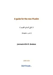 A Guide For the New Muslim, A comprehensive 12-part series for new Muslims preview 3