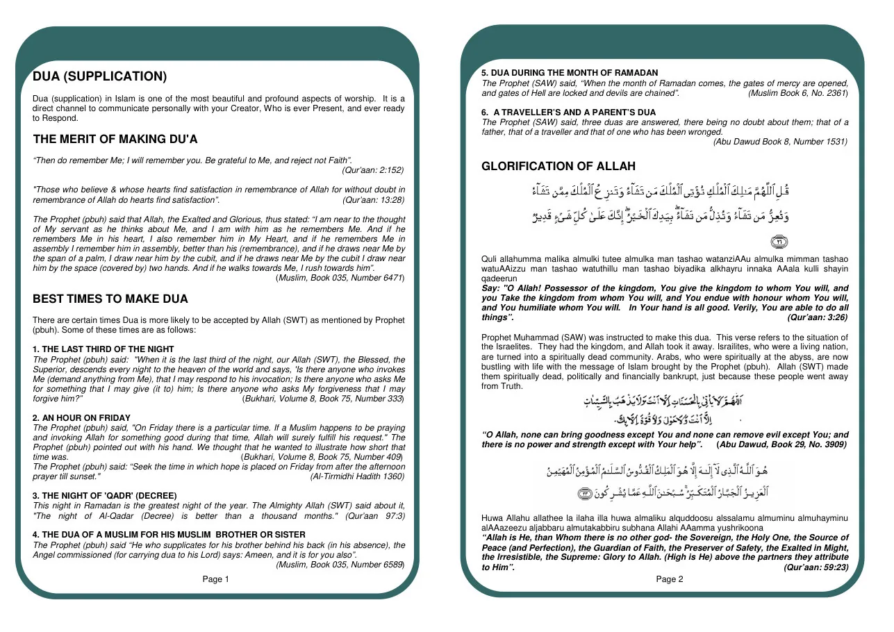 A Selection of Supplications from the Qur’an and Authentic Hadiths, A beautifully bound collection of Islamic prayers preview 2