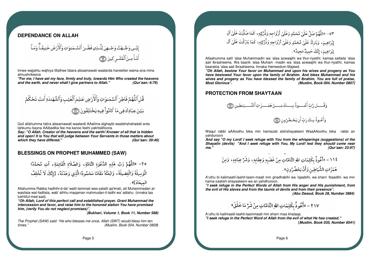A Selection of Supplications from the Qur’an and Authentic Hadiths, A beautifully bound collection of Islamic prayers preview 4