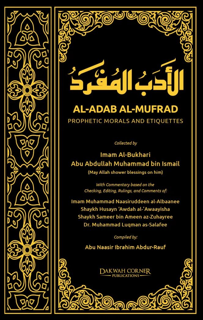 Al-Adab al-Mufrad (The Book of Manners)