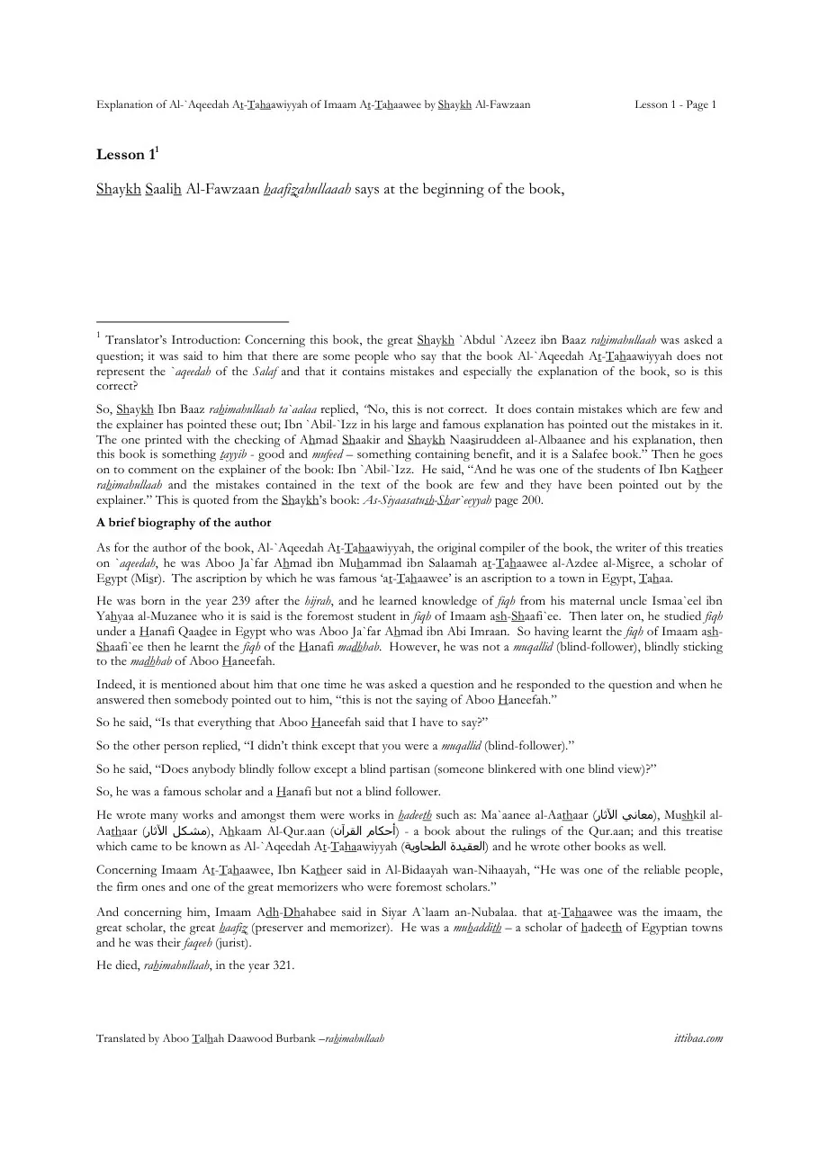 Al-Aqeedah al-Tahawiyyah (The Creed of Imam al-Tahawi)
