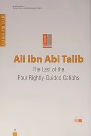 Al-Aqidah al-Wasitiyyah preview 2