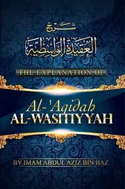 Al-Aqidah al-Wasitiyyah preview 4
