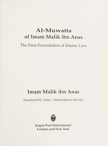 Al-Muwatta of Imam Malik