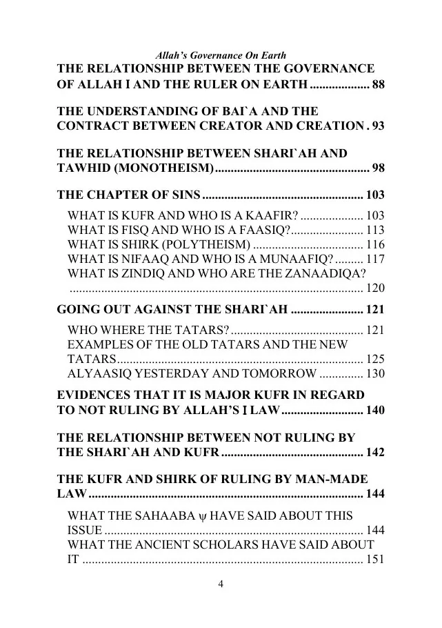 Allah (SWT) Governance on Earth, A thought-provoking book on divine governance preview 4
