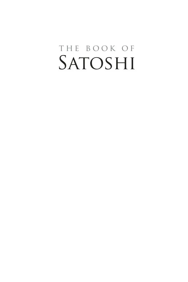 Bitcoin: A peer to peer electronic cash system by satoshi Nakamoto preview 3