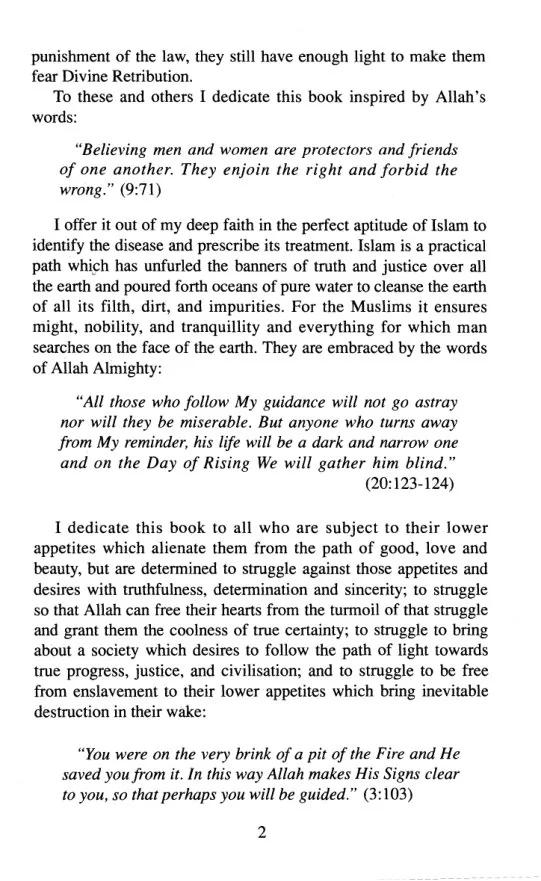 Dealing with Lust and Greed According to Islam, A guide by Sheikh Abd al-Hamid Kishk preview 5