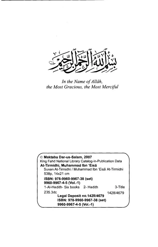 English Translation of Jami' At-Tirmidhi Ø¬Ø§Ù Ø¹ Ø§ÙØªØ±Ù Ø°Ù (full book) preview 5