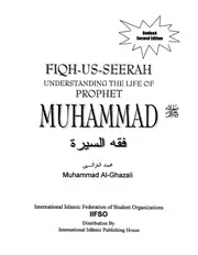 Fiqh-us-Seerah: Understanding the Life of Prophet Muhammad, Revised Second Edition by Muhammad Al-Ghazali preview 2