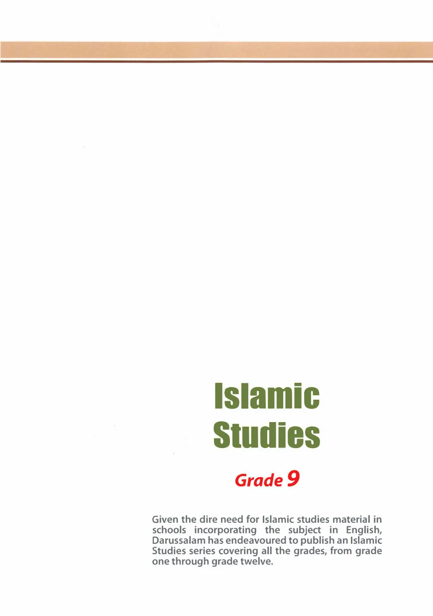 Grade 9 Islamic Studies, Comprehensive Islamic education for Grade 9 by Molvi Abdul Aziz preview 3