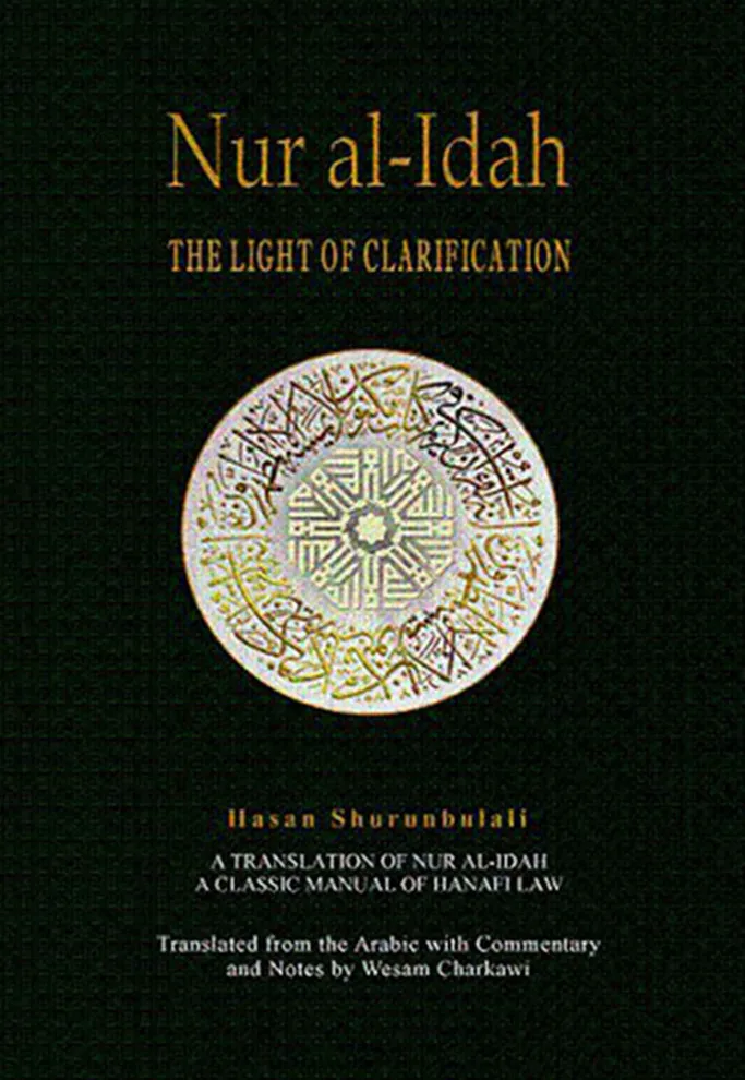 Imam Ahmad ibn Hanbal: The Defender of the Sunnah