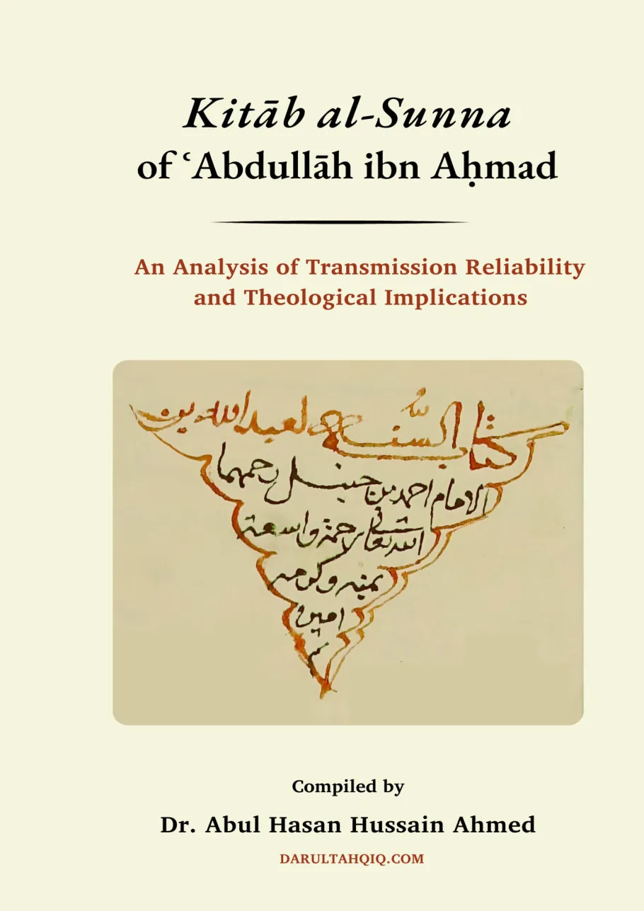 Imam Al-Shafi'i: The Father of Usul al-Fiqh