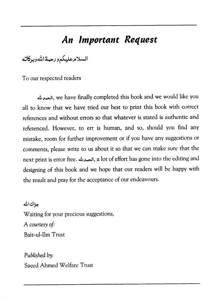 (Islamic book) 365 Stories, Every day is a special day for a special story. preview 3