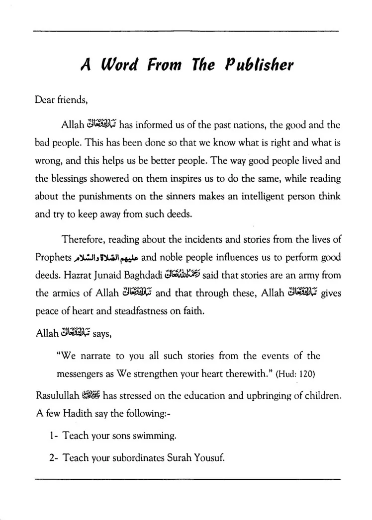 (Islamic book) 365 Stories, Every day is a special day for a special story. preview 5
