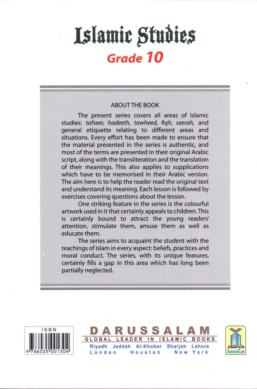 Islamic Studies - best for Grade 10 student, by MOLVI ABDUL AZIZ preview 2