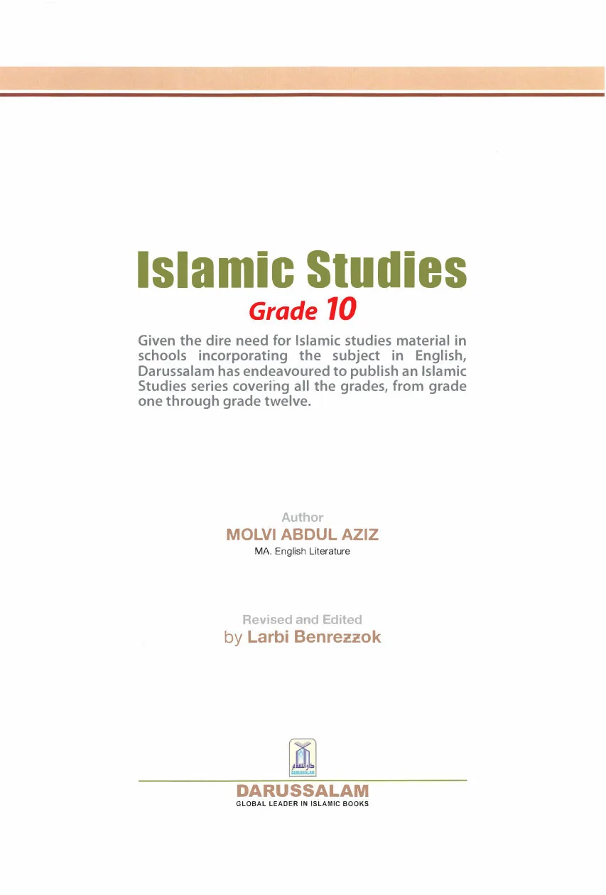 Islamic Studies - best for Grade 10 student, by MOLVI ABDUL AZIZ preview 3