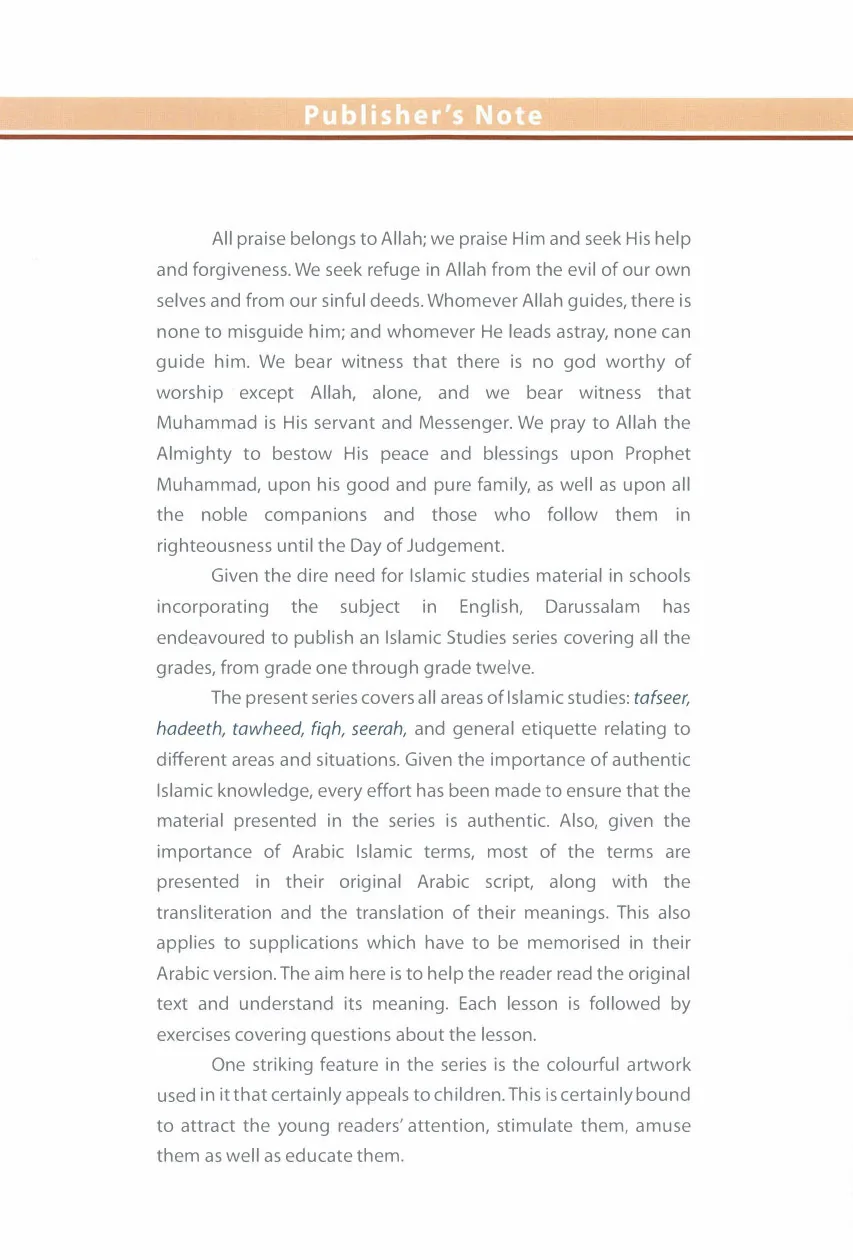 Islamic Studies - best for Grade 10 student, by MOLVI ABDUL AZIZ preview 5
