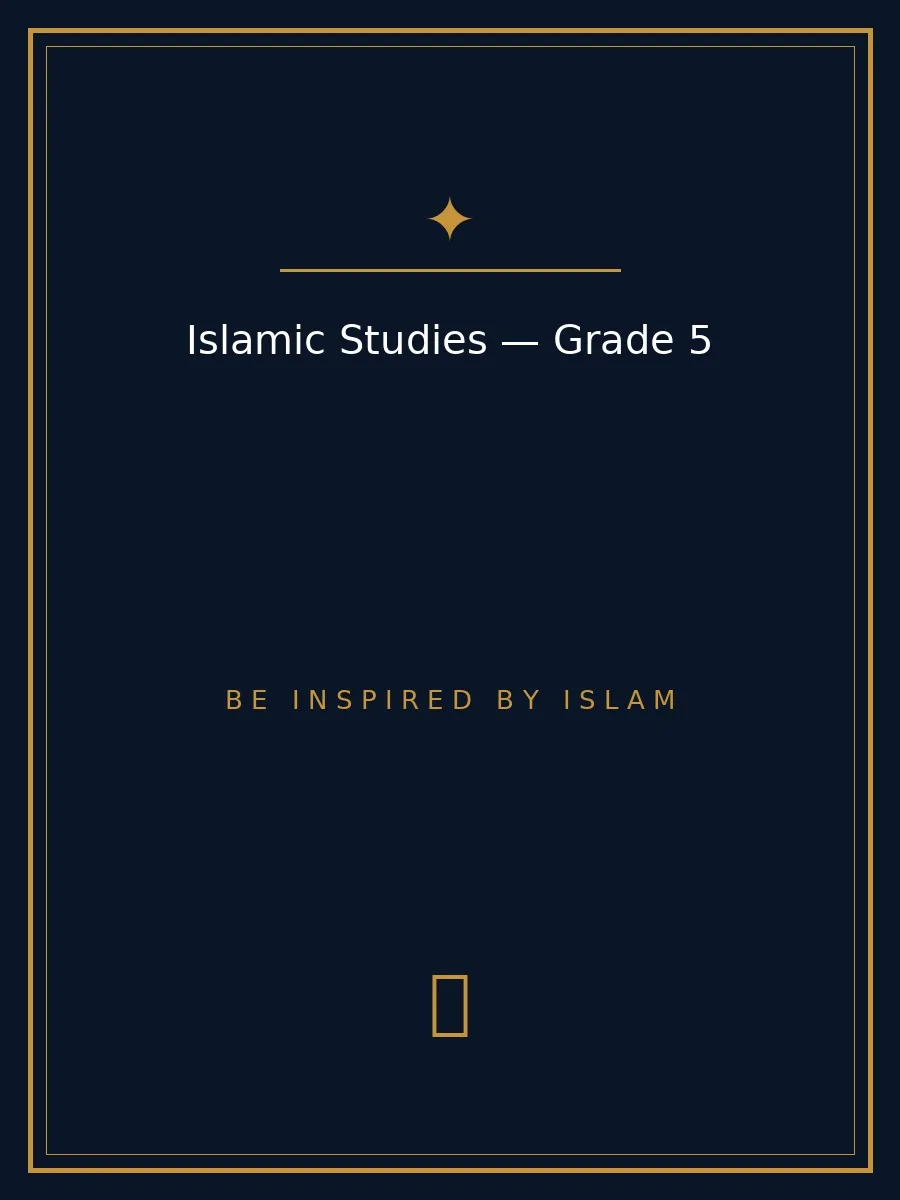 Islamic Studies Grade 5, Comprehensive educational book for Grade 5 students, by Molvi Abdul Aziz preview 3