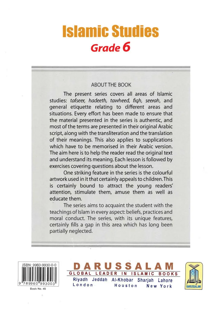 Islamic Studies Grade 6, By Molvi Abdul Aziz preview 2