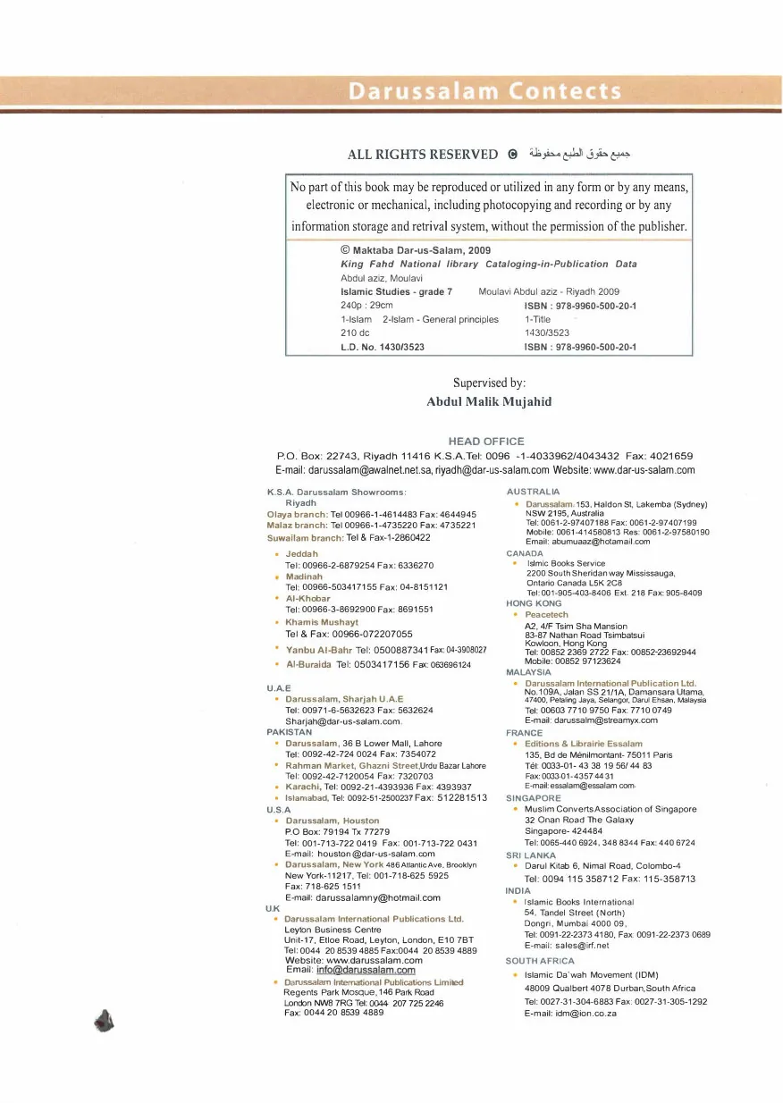 Islamic Studies Grade 7; Comprehensive guide for Grade 7 students, by Molvi Abdul Aziz preview 3