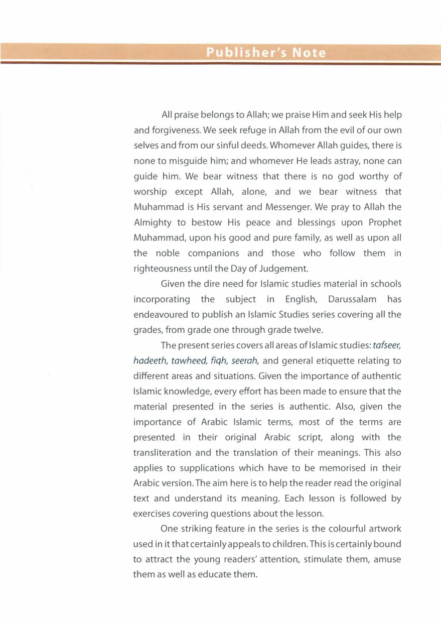 Islamic Studies Grade 7; Comprehensive guide for Grade 7 students, by Molvi Abdul Aziz preview 4