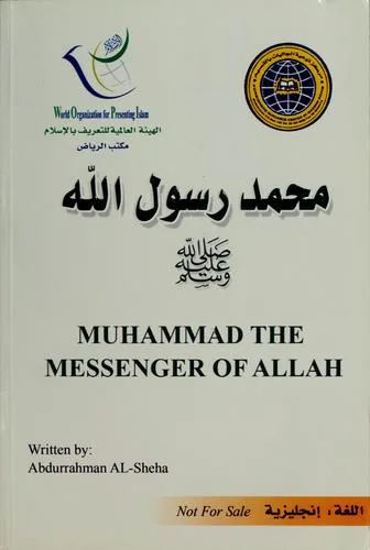 Muhammad: The Messenger of Allah, An insightful guide about the life of Prophet Muhammad