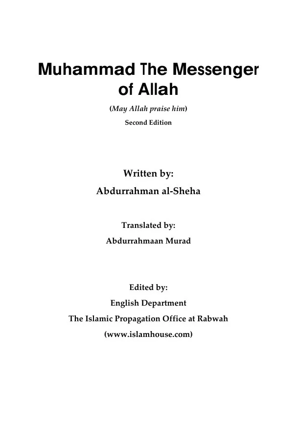 Muhammad: The Messenger of Allah, An insightful guide about the life of Prophet Muhammad preview 5