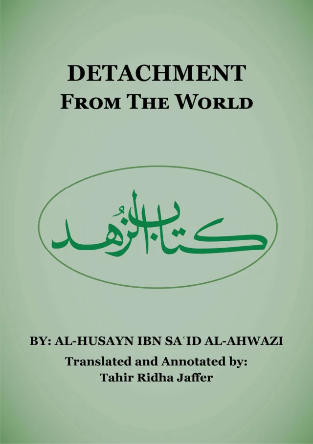 On Asceticism and Spiritual Vigilance (Kitab al-Zuhd wa al-Taqwa)