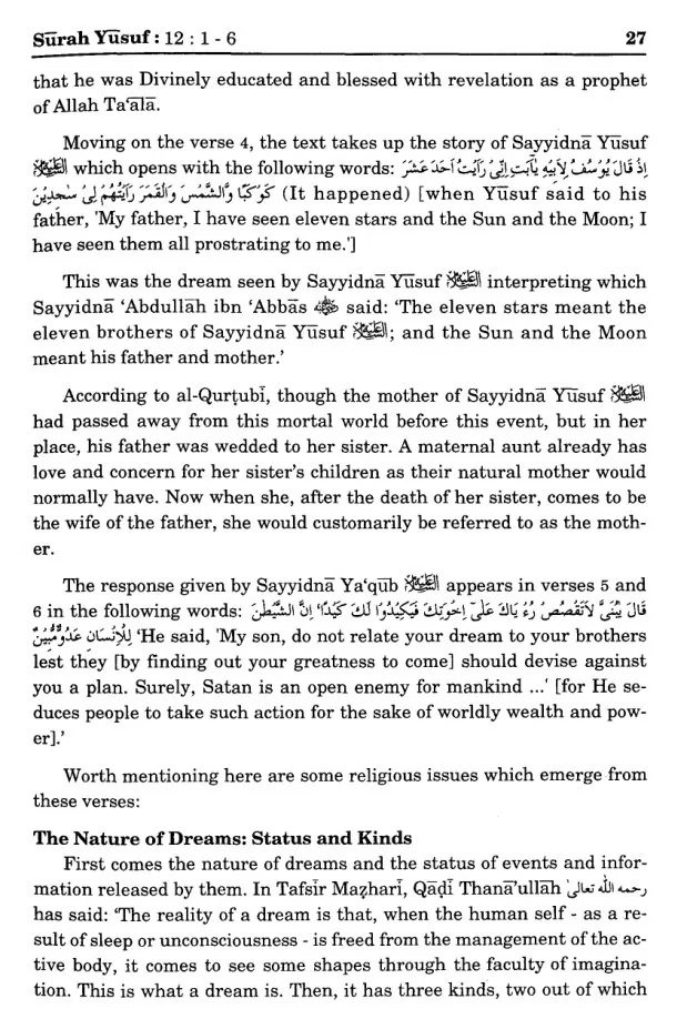 Prophet Yusuf (Joseph): The Most Beautiful of Stories — A Study of Surah Yusuf preview 5