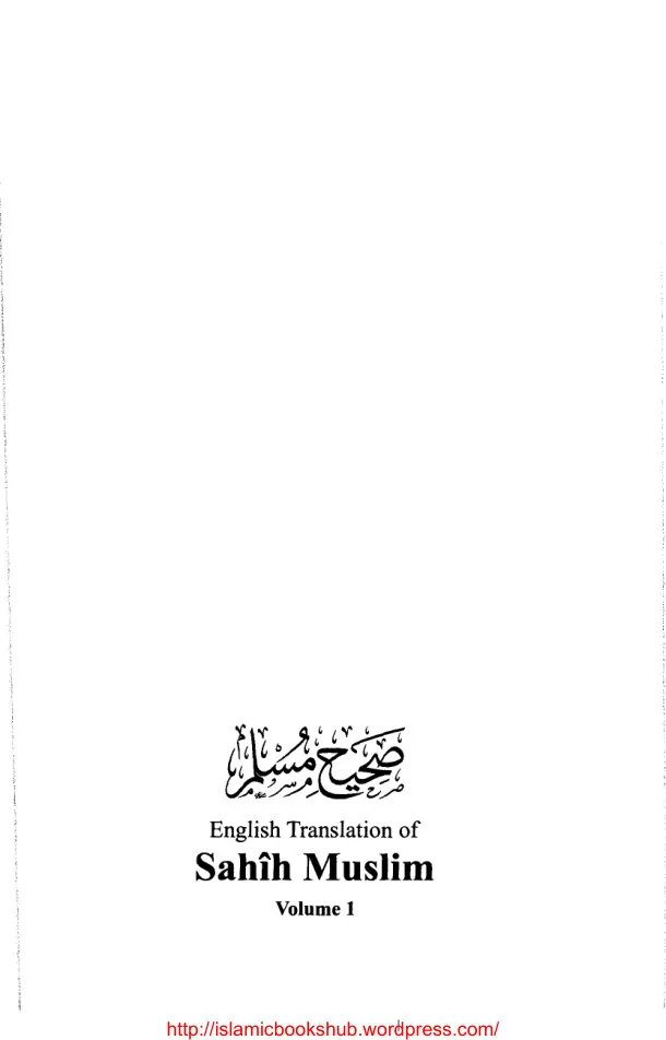 Sahih Muslim - English Translation (full book) صحيح مسلم preview 2