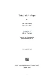 Tafsir al-Jalalayn preview 4