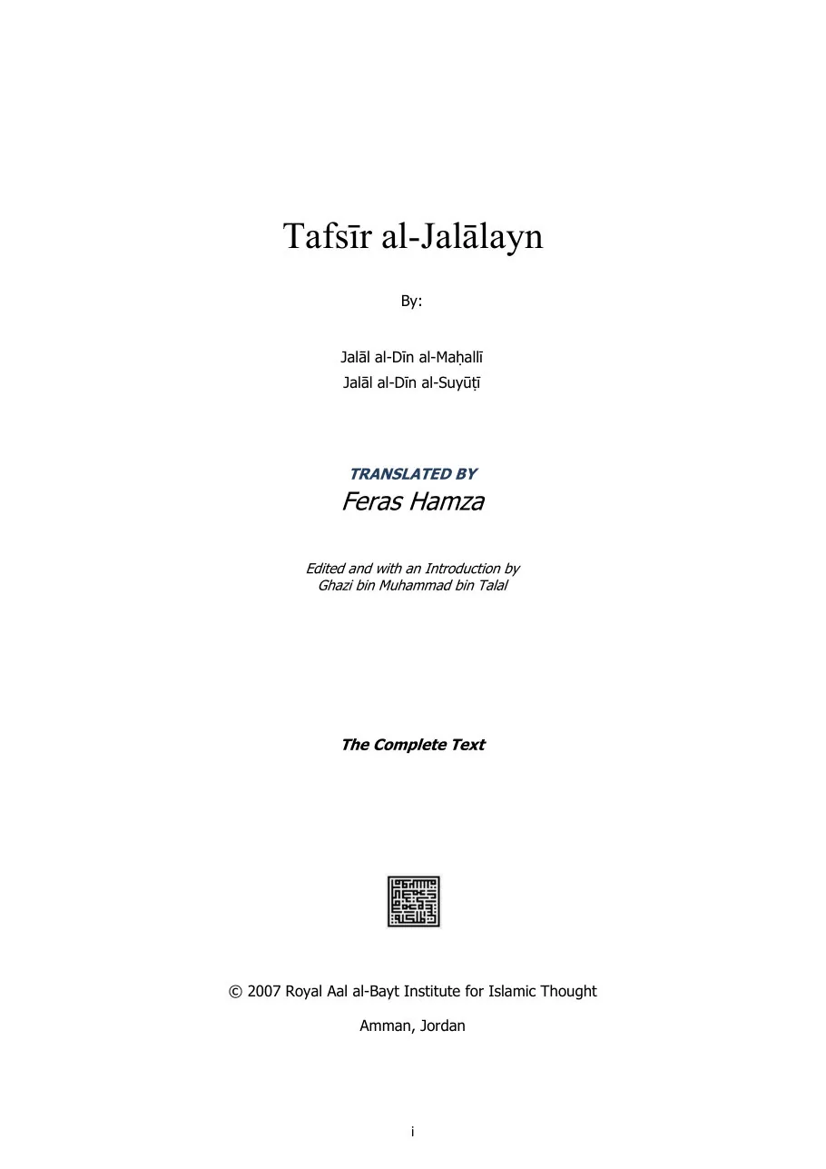 Tafsir al-Jalalayn preview 5