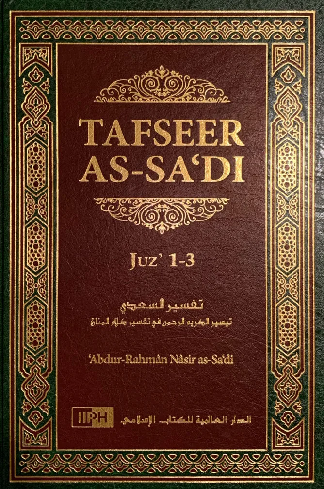 Tafsir al-Sa'di (Taysir al-Karim al-Rahman)