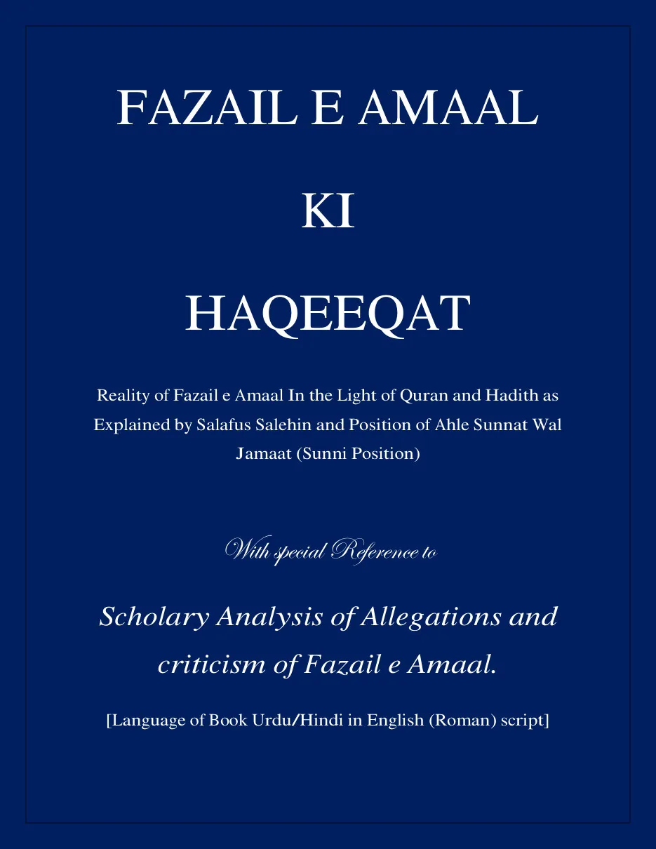 The Art of Calling to Allah: Principles of Islamic Dawah