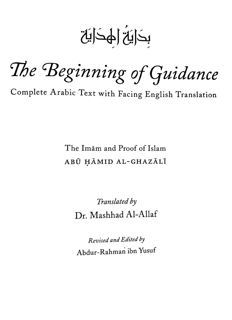 The Beginning of Guidance (Bidayat al-Hidayah) preview 3