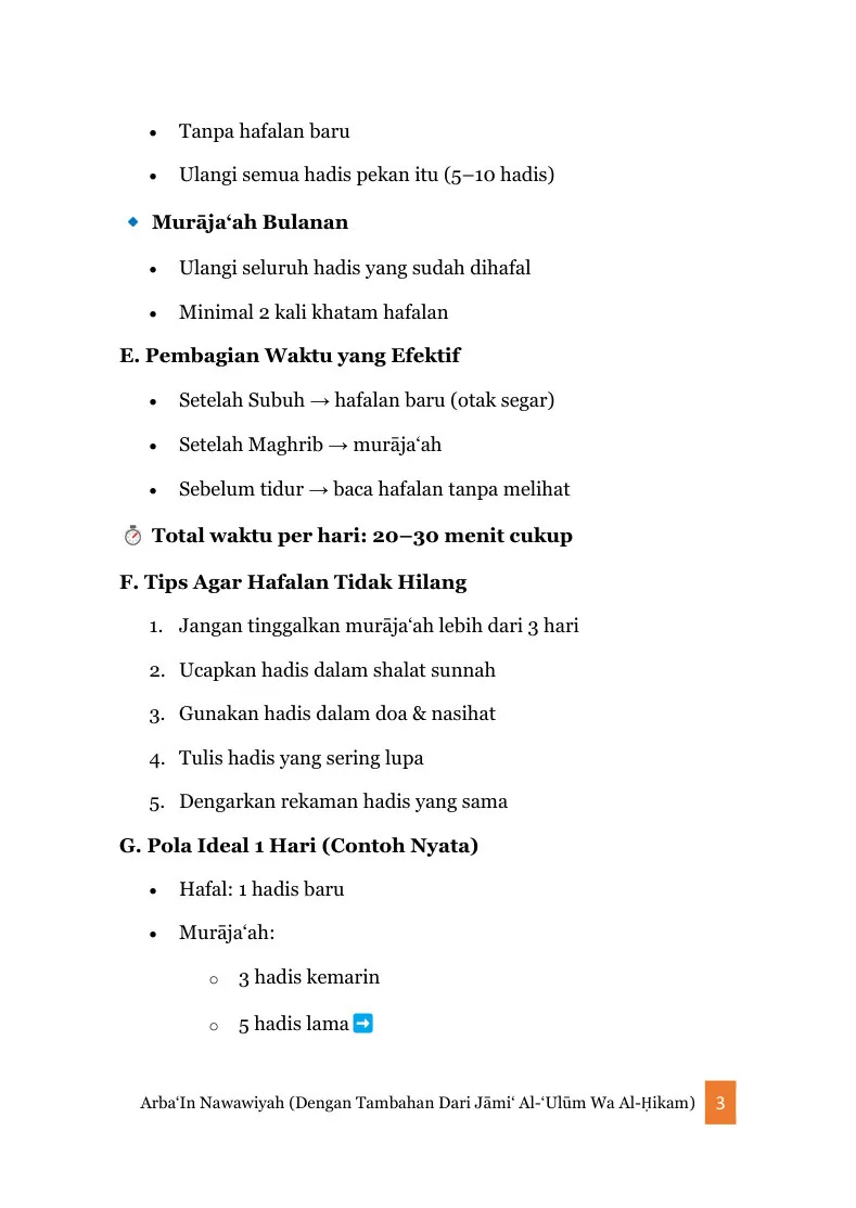 The Compendium of Knowledge and Wisdom (Jami' al-Ulum wa al-Hikam) preview 5