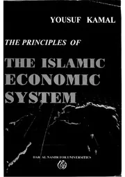 The Economic System of Islam preview 3