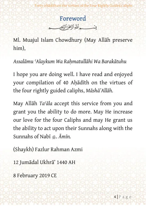 The Four Rightly Guided Caliphs: Portraits of Leadership preview 4