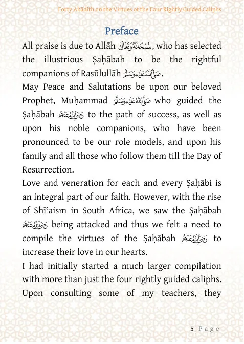 The Four Rightly Guided Caliphs: Portraits of Leadership preview 5