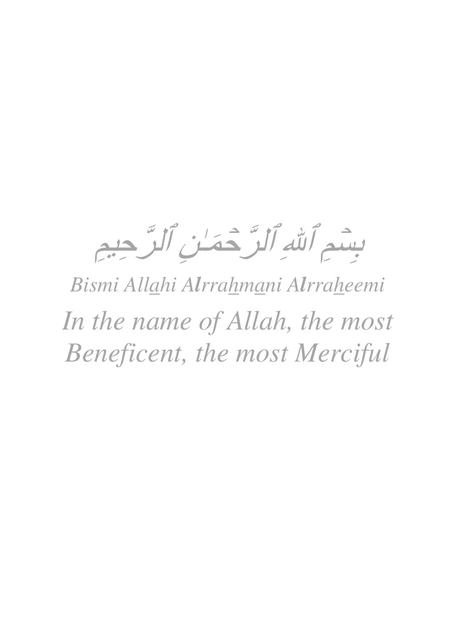 The Fundamentals of Tawheed: The Oneness of Allah preview 3