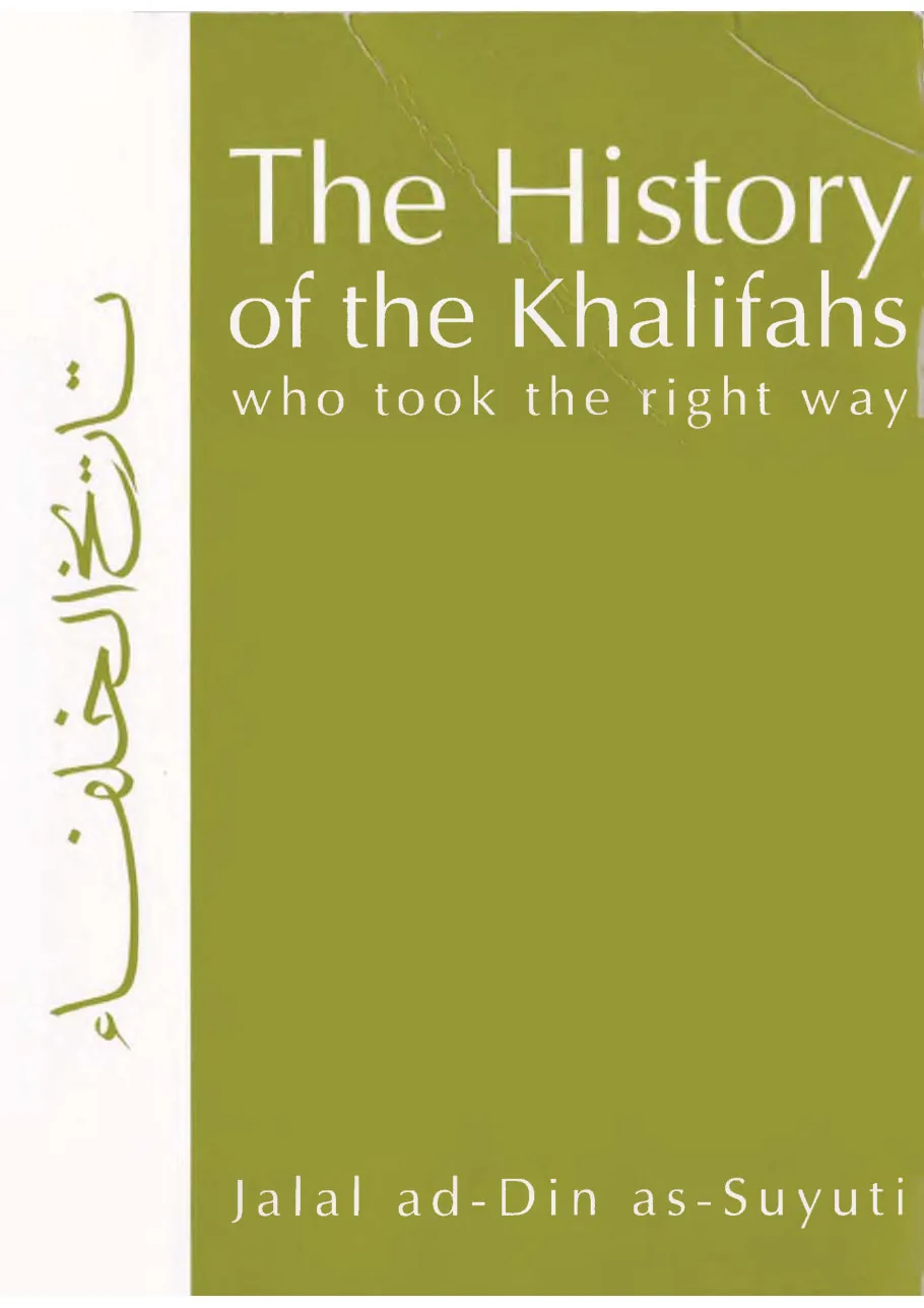 The History of the Khalifahs (Tarikh al-Khulafa)