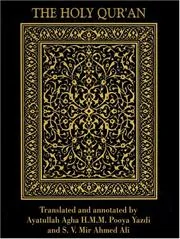 The Holy Quran (Arabic) preview 2