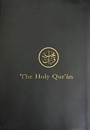 The Holy Quran (Arabic) preview 4